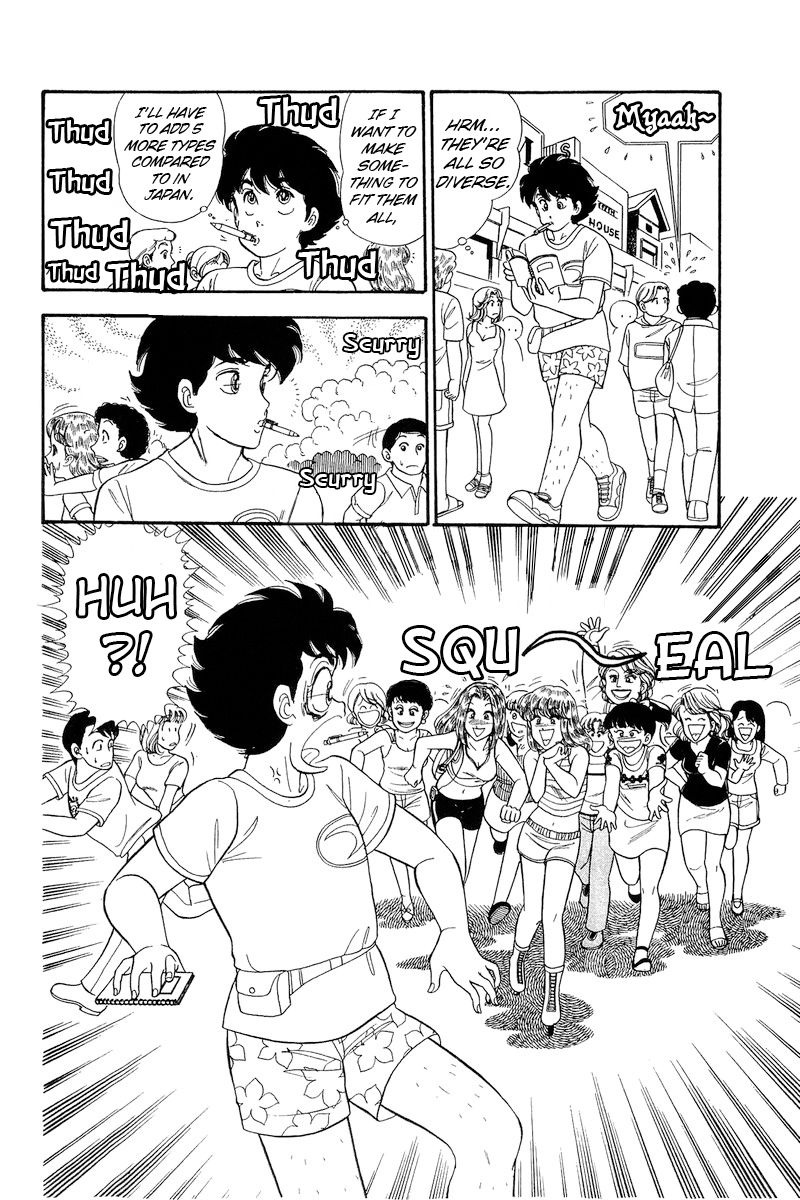 Amai Seikatsu - Chapter 255 - picture 4