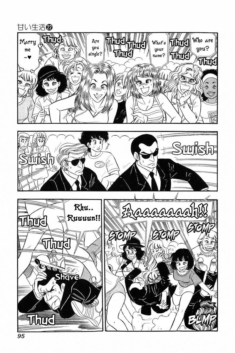 Amai Seikatsu - Chapter 255 - picture 5