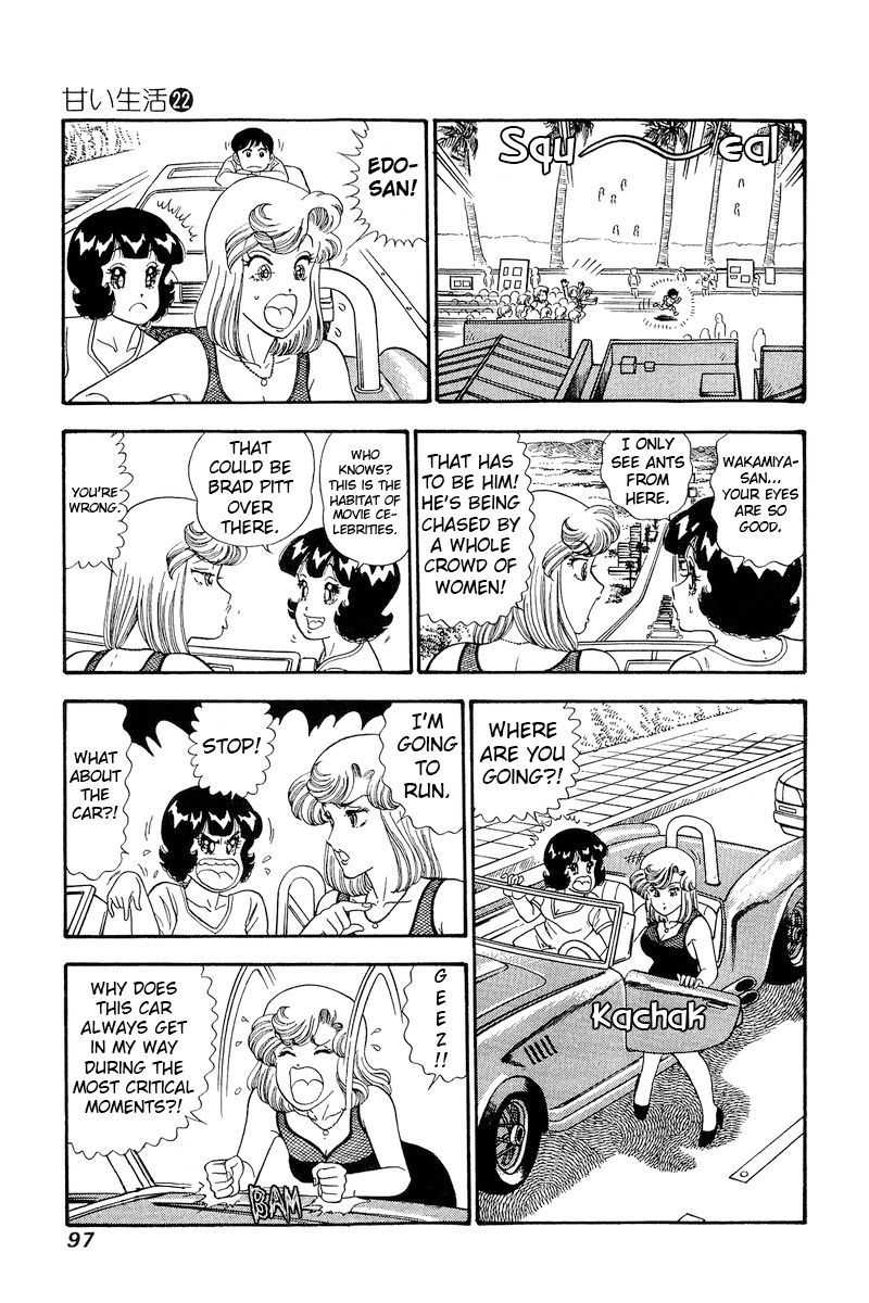 Amai Seikatsu - Chapter 255 - picture 7