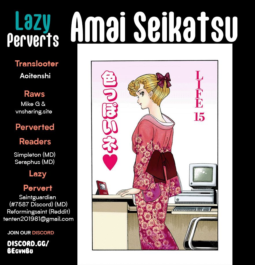 Amai Seikatsu - Chapter 256 - picture 0