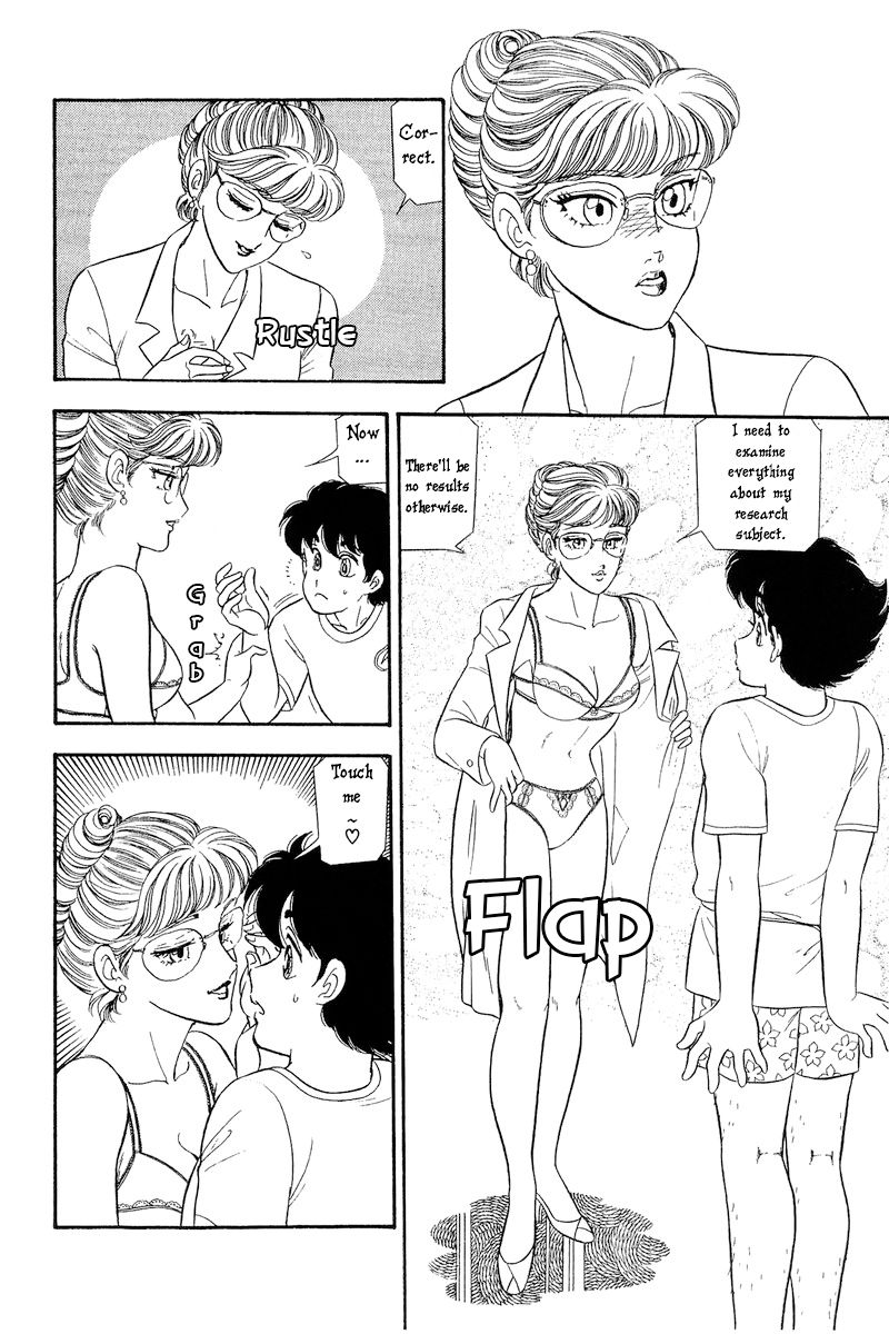 Amai Seikatsu - Chapter 256 - picture 12