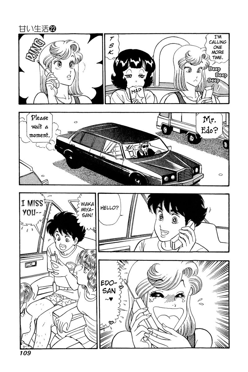 Amai Seikatsu - Chapter 256 - picture 3