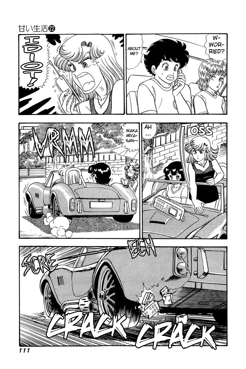 Amai Seikatsu - Chapter 256 - picture 5