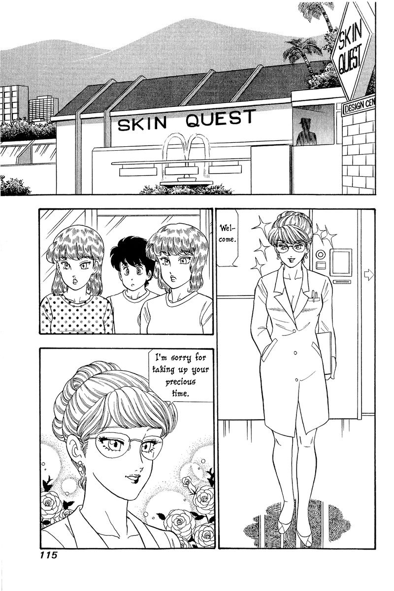 Amai Seikatsu - Chapter 256 - picture 9
