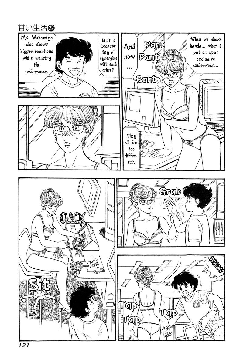 Amai Seikatsu - Chapter 257 - picture 3