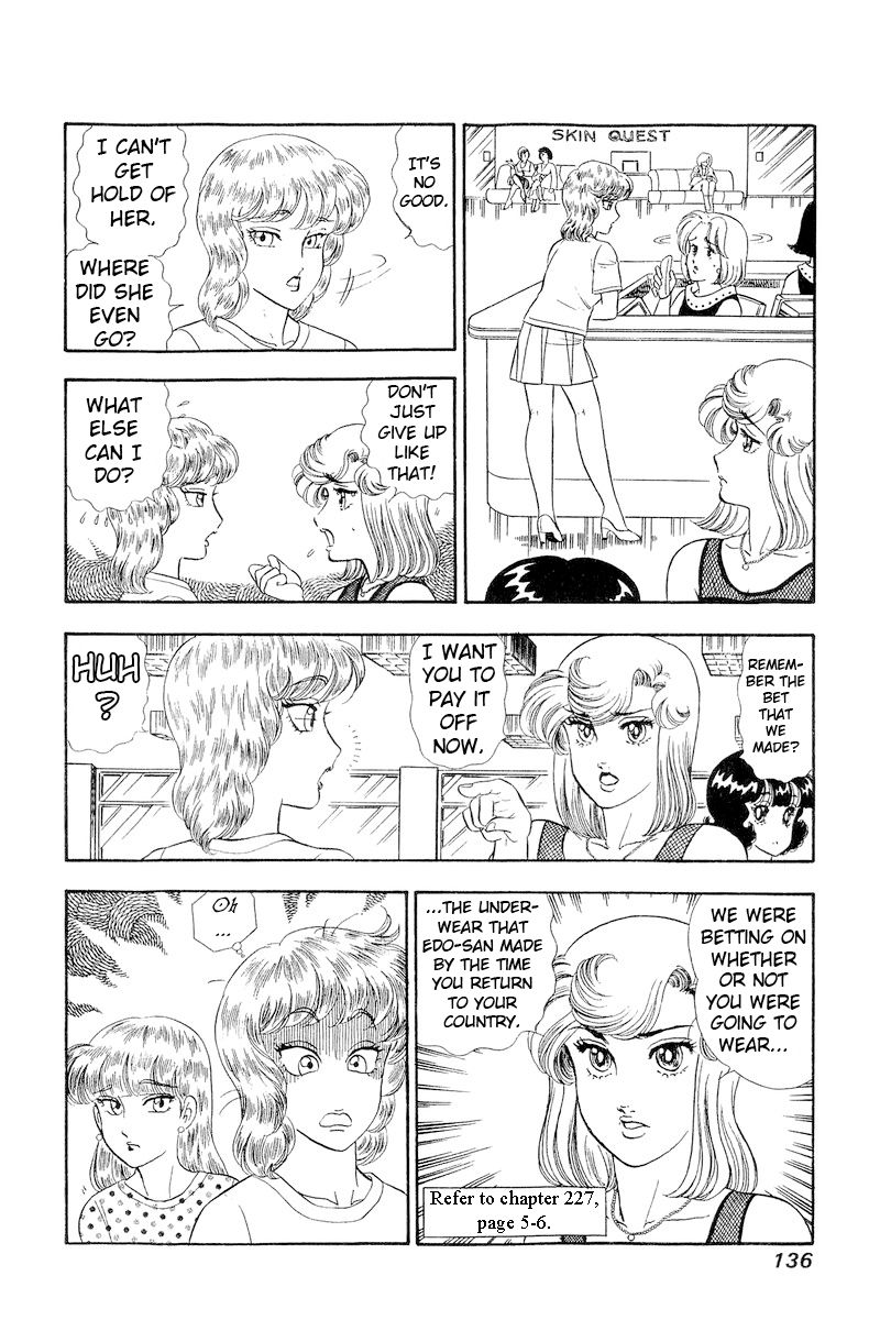 Amai Seikatsu - Chapter 258 - picture 6