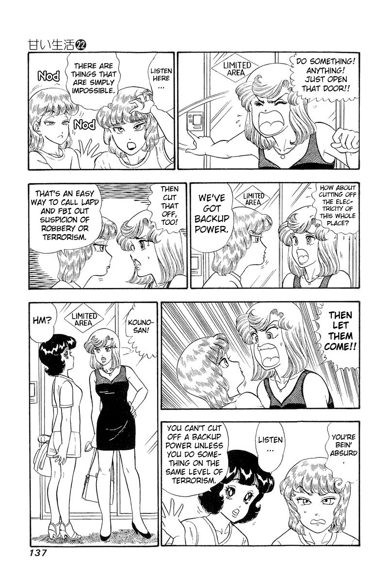 Amai Seikatsu - Chapter 258 - picture 7