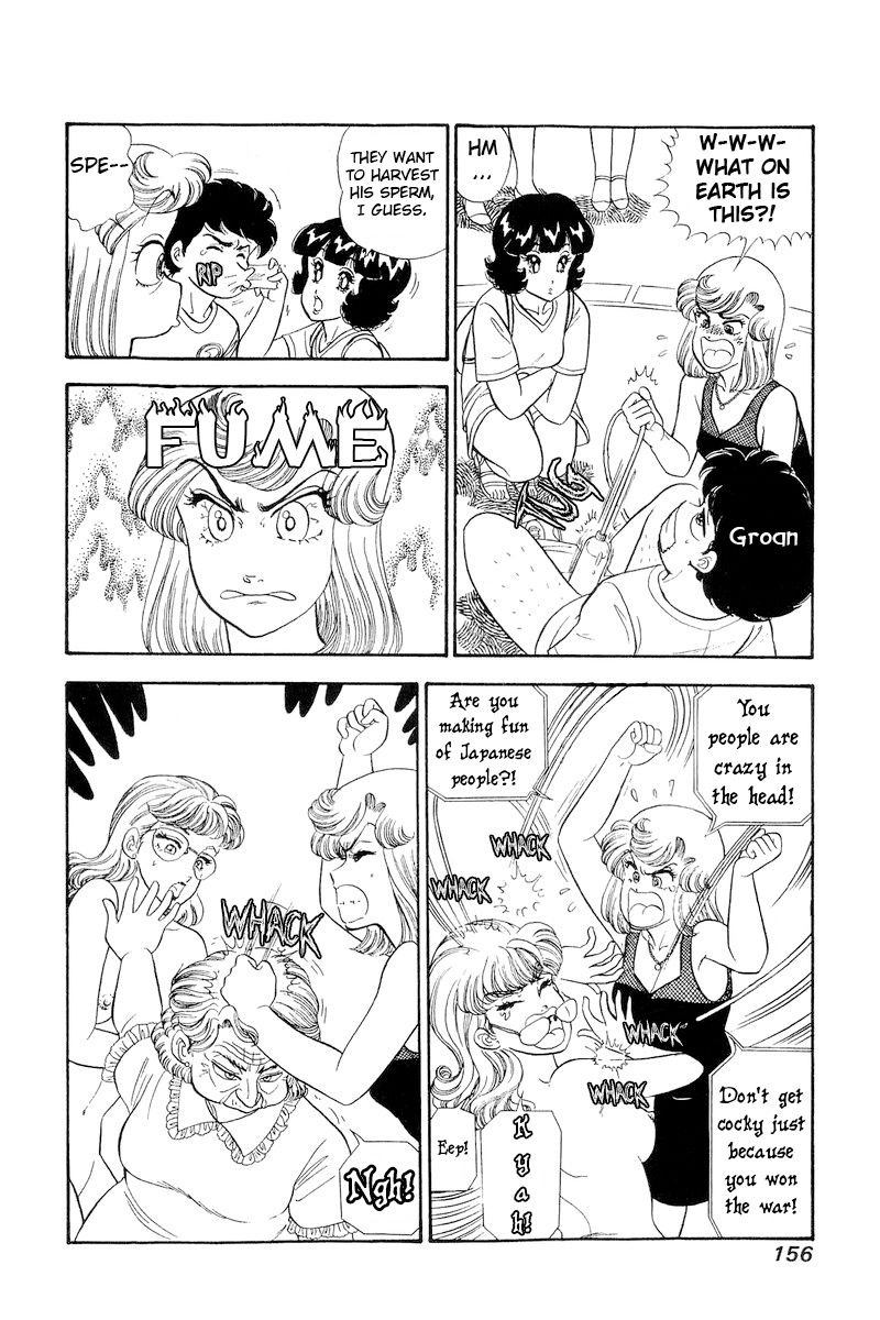 Amai Seikatsu - Chapter 259 - picture 10