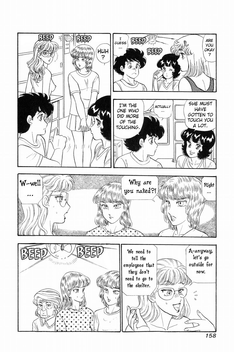 Amai Seikatsu - Chapter 259 - picture 12