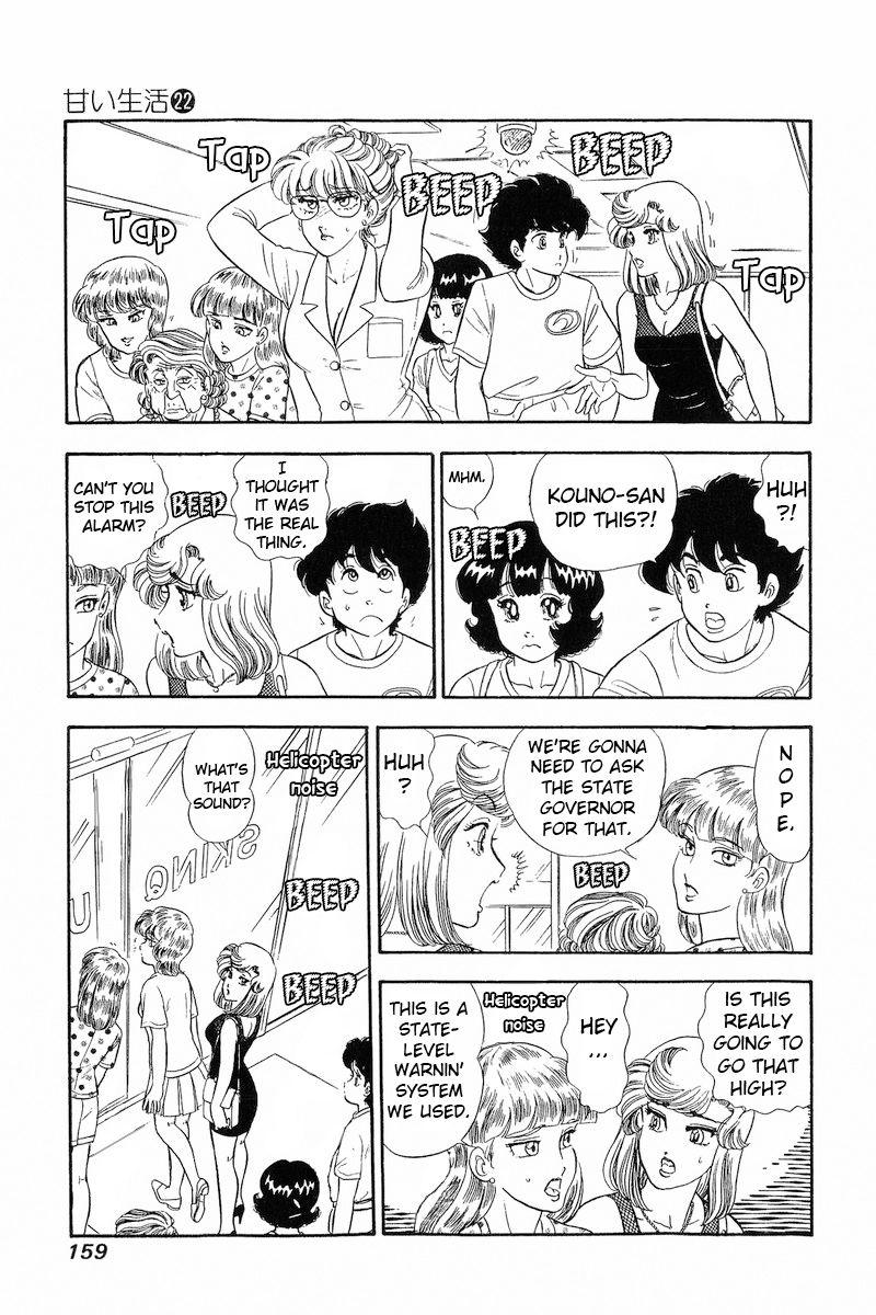 Amai Seikatsu - Chapter 259 - picture 13