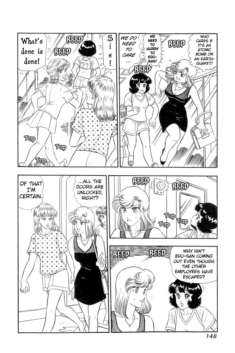 Amai Seikatsu - Chapter 259 - picture 2