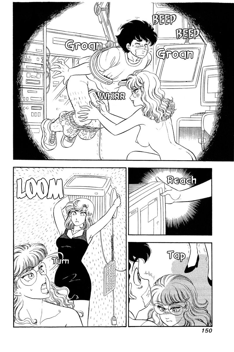 Amai Seikatsu - Chapter 259 - picture 4