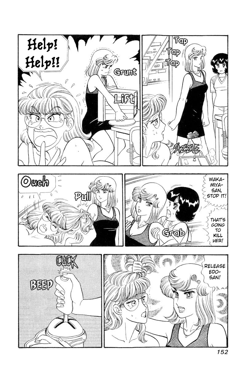 Amai Seikatsu - Chapter 259 - picture 6