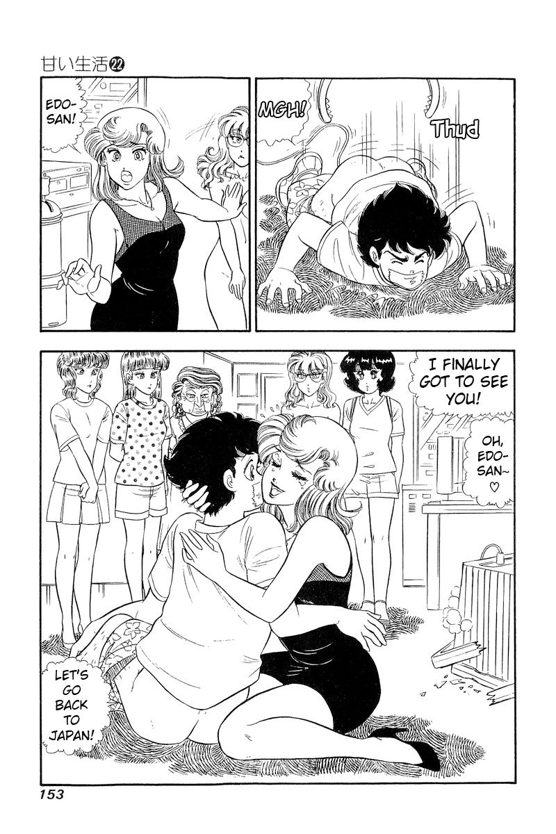 Amai Seikatsu - Chapter 259 - picture 7