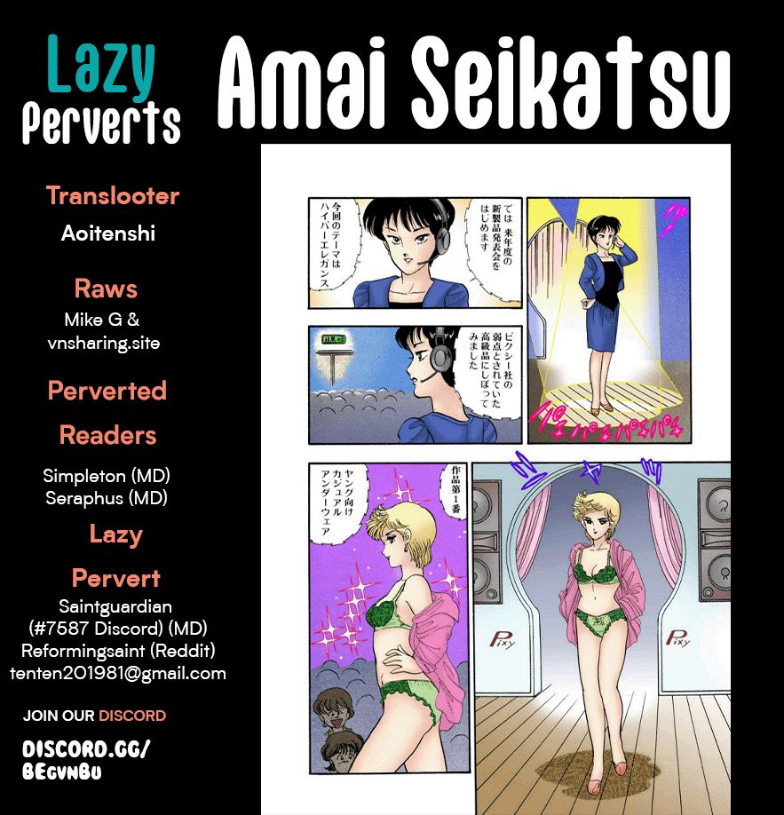 Amai Seikatsu - Chapter 260 - picture 0