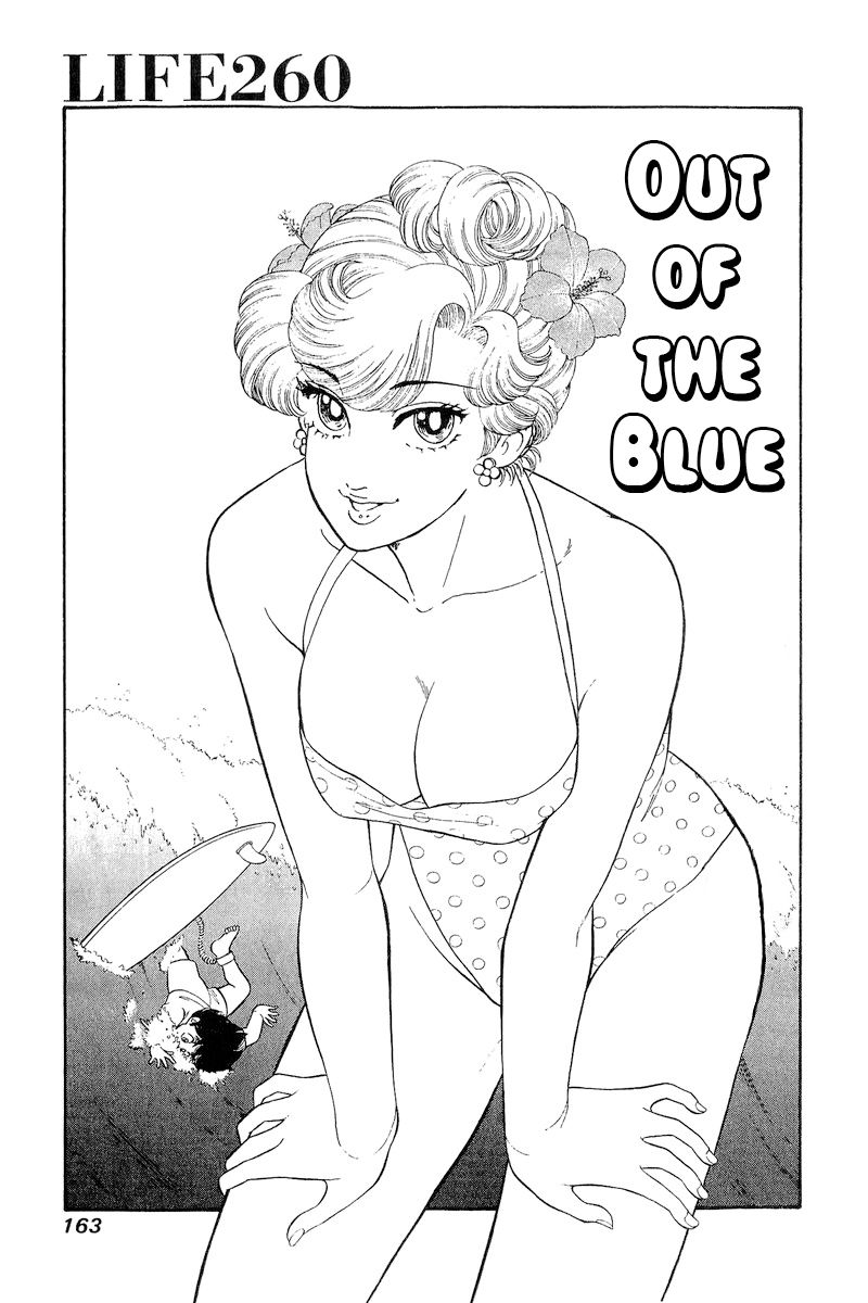 Amai Seikatsu - Chapter 260 - picture 1