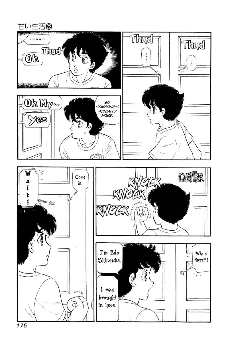 Amai Seikatsu - Chapter 260 - picture 13