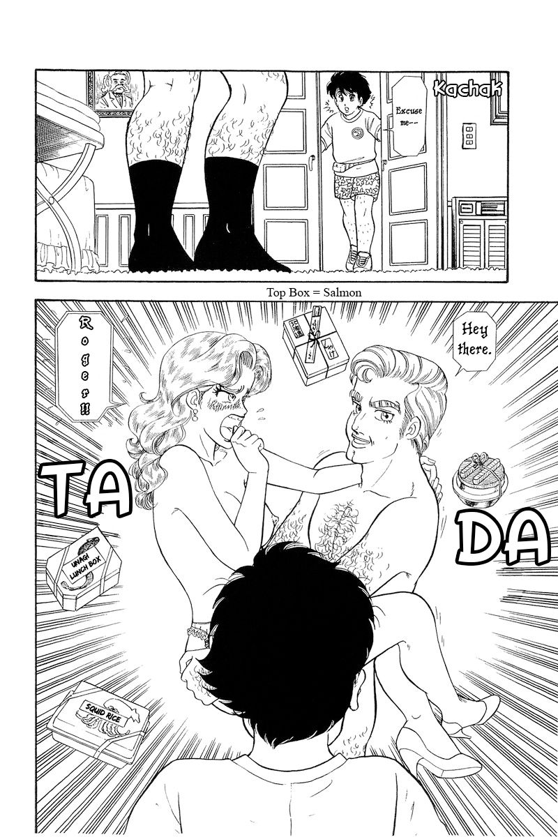 Amai Seikatsu - Chapter 260 - picture 14