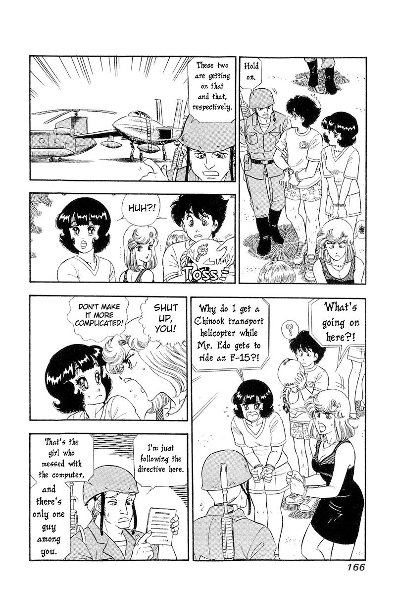 Amai Seikatsu - Chapter 260 - picture 4