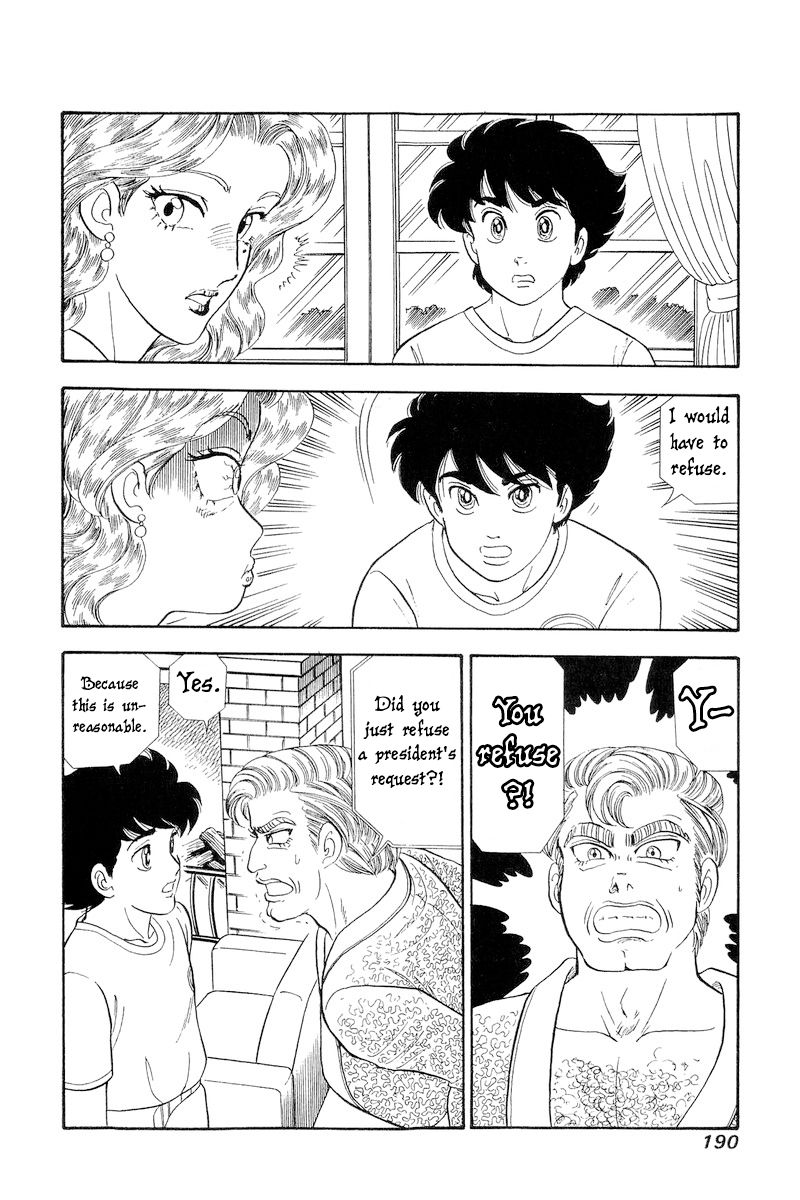 Amai Seikatsu - Chapter 261 - picture 12