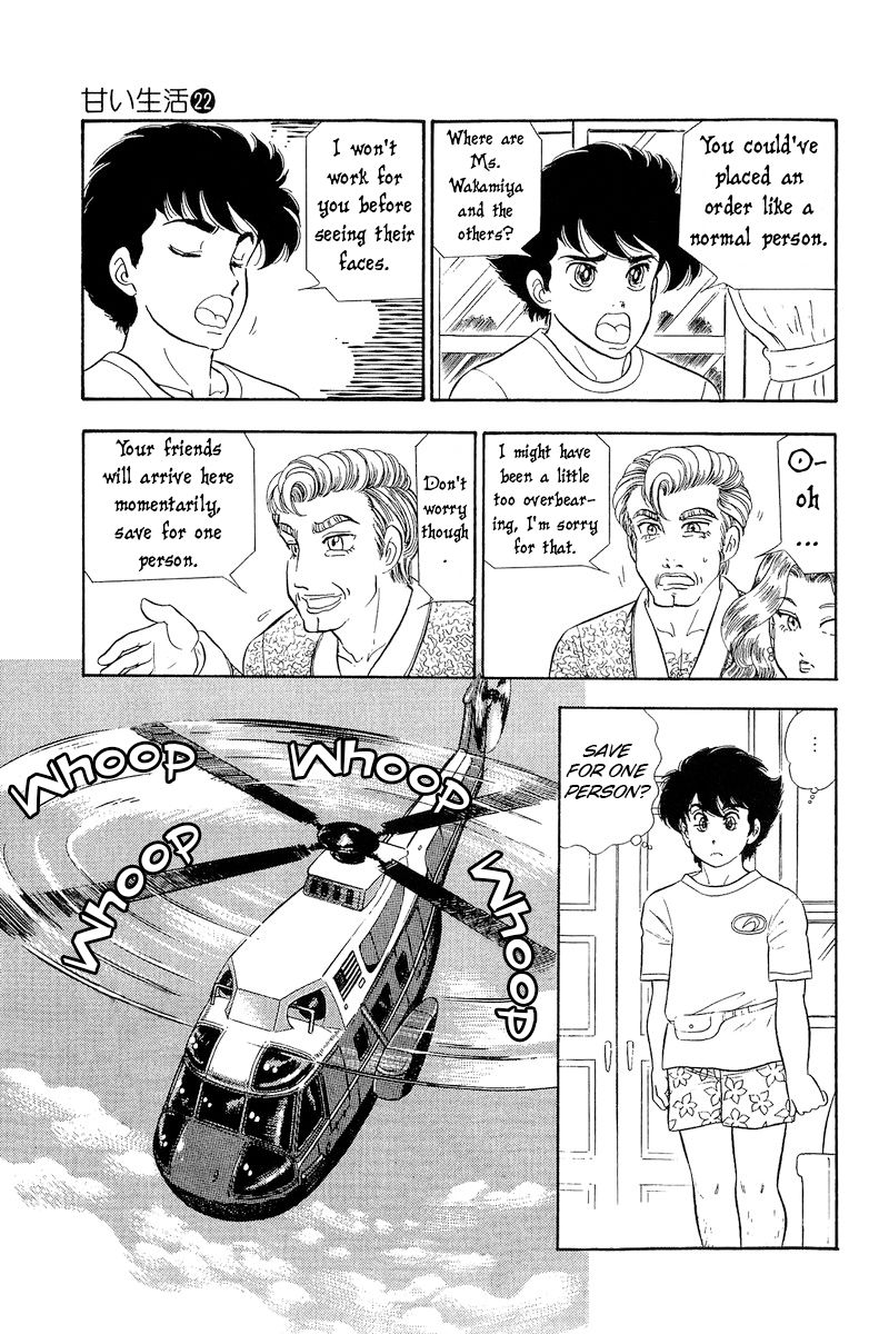 Amai Seikatsu - Chapter 261 - picture 13