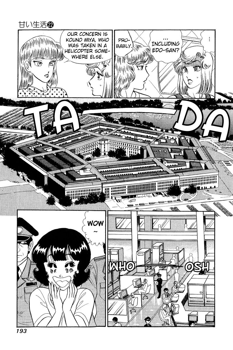 Amai Seikatsu - Chapter 261 - picture 15