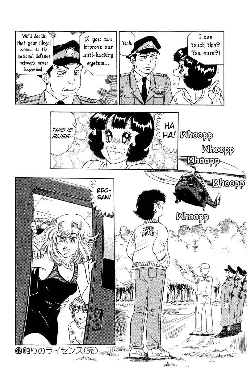 Amai Seikatsu - Chapter 261 - picture 16