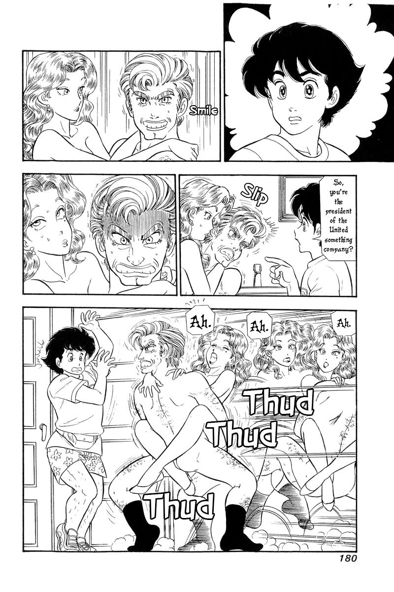 Amai Seikatsu - Chapter 261 - picture 2