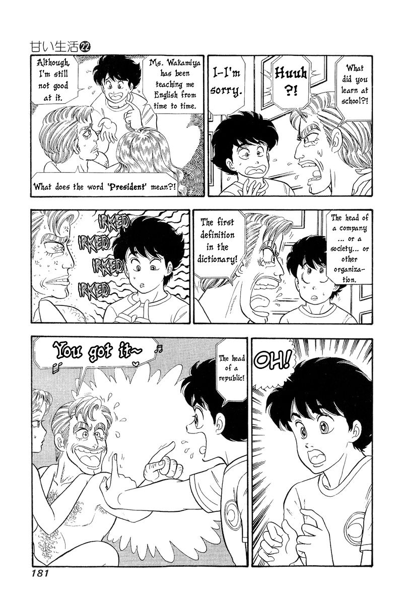 Amai Seikatsu - Chapter 261 - picture 3