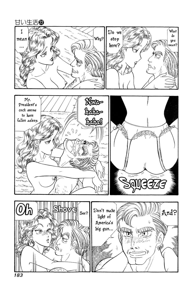 Amai Seikatsu - Chapter 261 - picture 5
