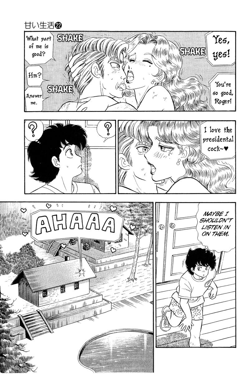 Amai Seikatsu - Chapter 261 - picture 7