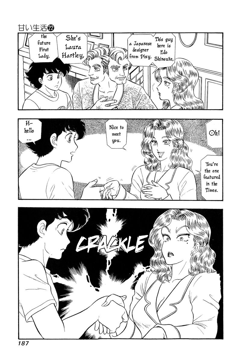 Amai Seikatsu - Chapter 261 - picture 9