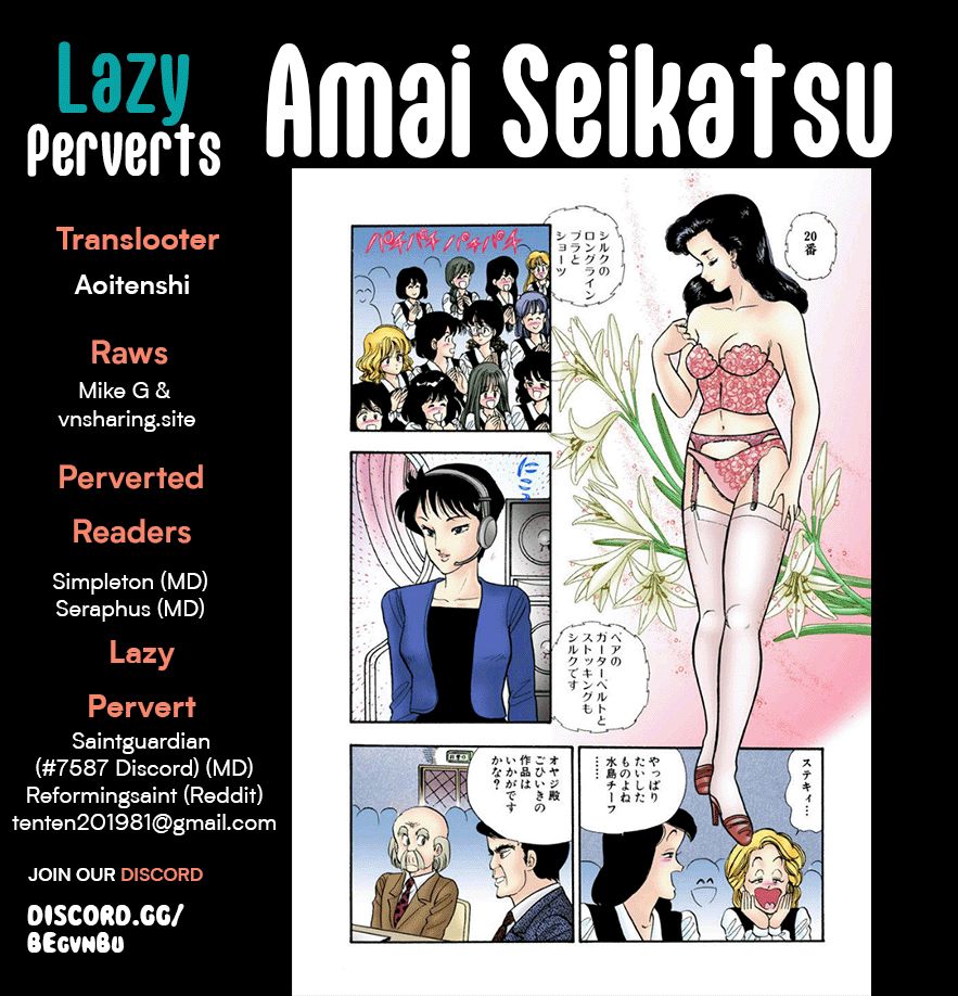 Amai Seikatsu - Chapter 262 - picture 0