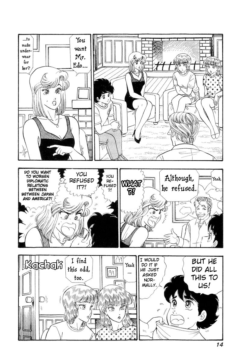 Amai Seikatsu - Chapter 262 - picture 15