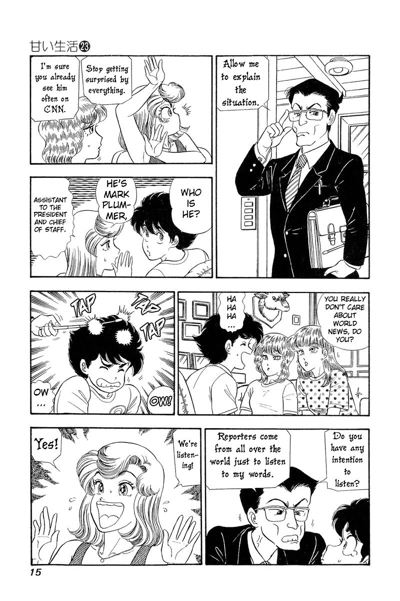 Amai Seikatsu - Chapter 262 - picture 16