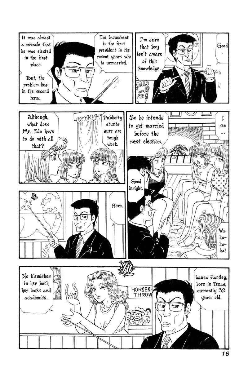 Amai Seikatsu - Chapter 262 - picture 17