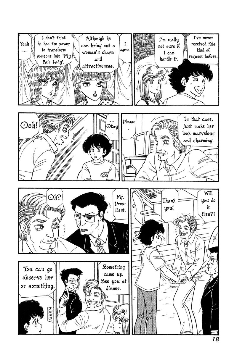 Amai Seikatsu - Chapter 262 - picture 19