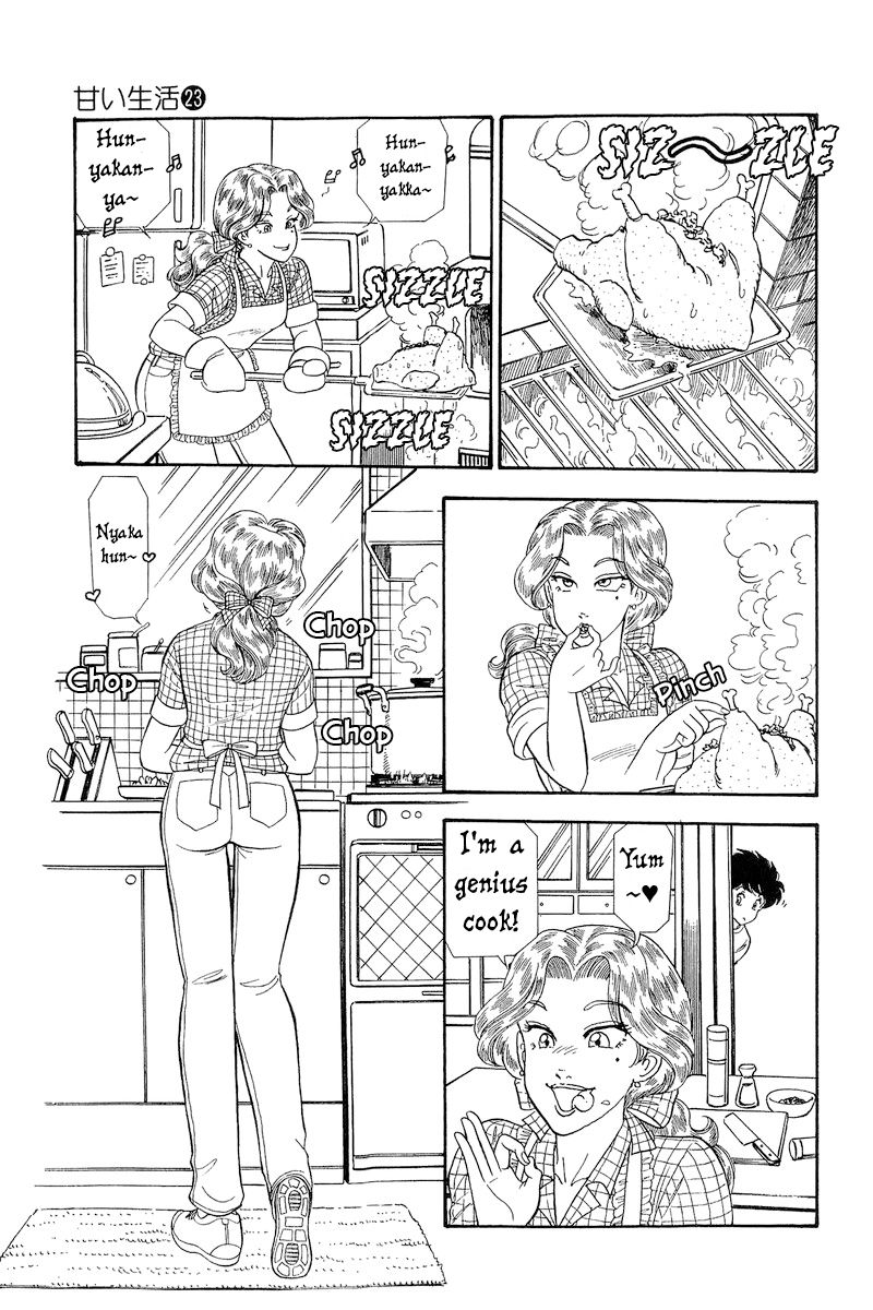 Amai Seikatsu - Chapter 262 - picture 22