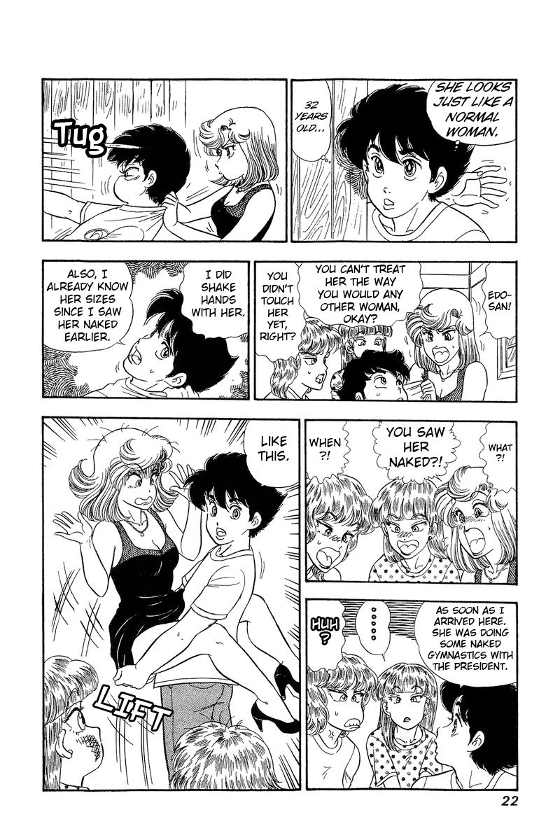 Amai Seikatsu - Chapter 262 - picture 23
