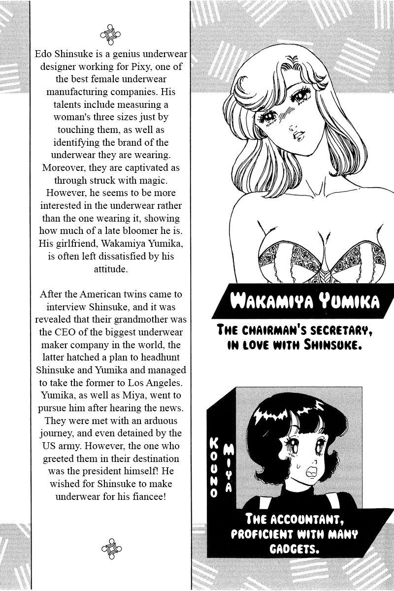 Amai Seikatsu - Chapter 262 - picture 6
