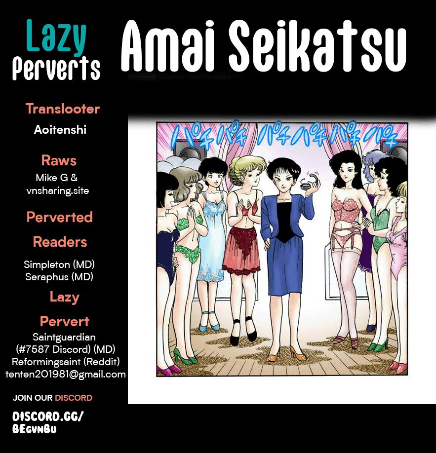 Amai Seikatsu - Chapter 263 - picture 0