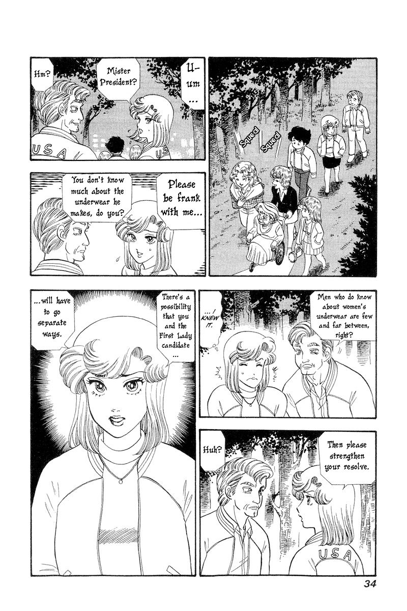 Amai Seikatsu - Chapter 263 - picture 12