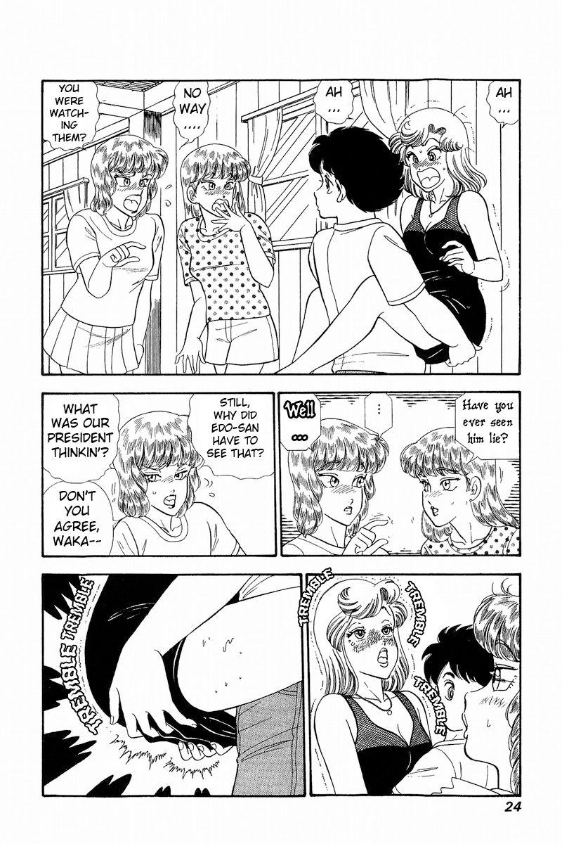 Amai Seikatsu - Chapter 263 - picture 2