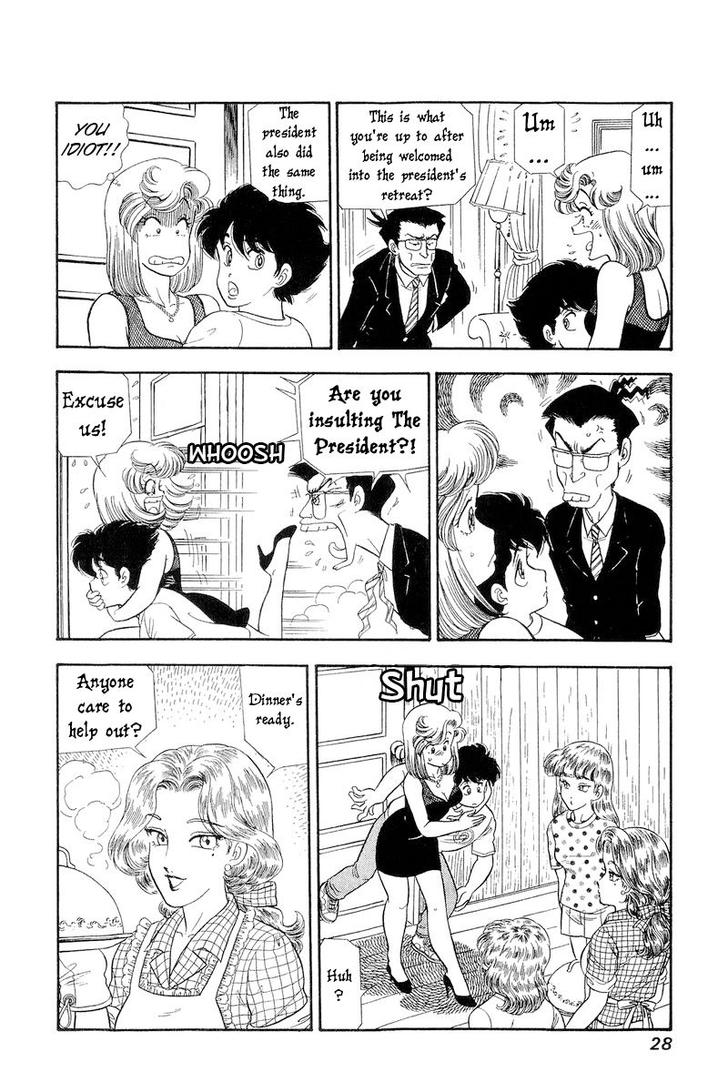 Amai Seikatsu - Chapter 263 - picture 6