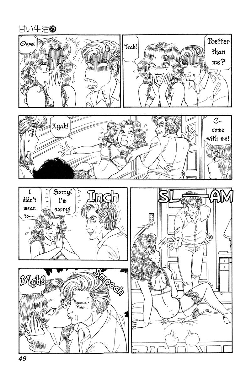 Amai Seikatsu - Chapter 264 - picture 15