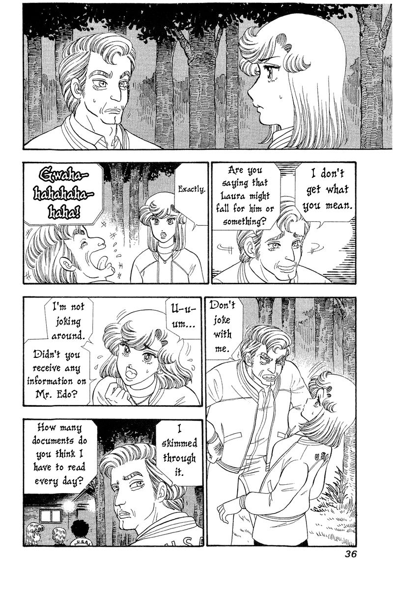 Amai Seikatsu - Chapter 264 - picture 2