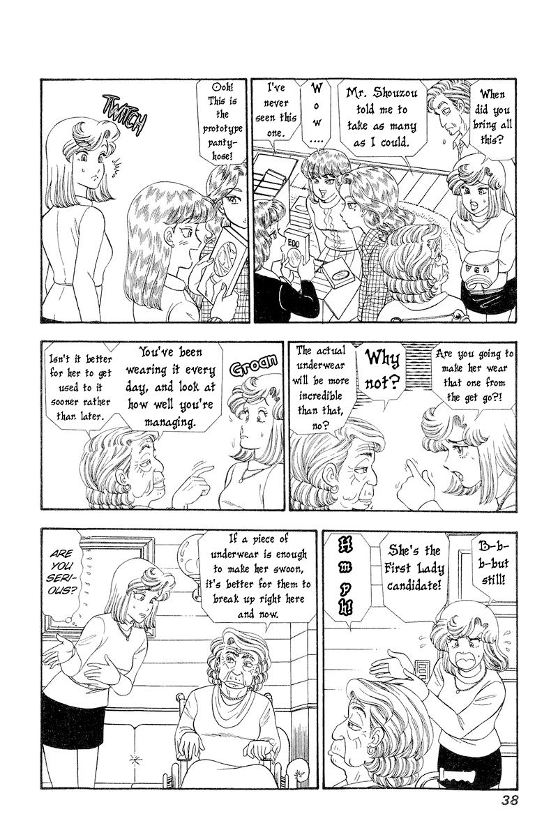 Amai Seikatsu - Chapter 264 - picture 4