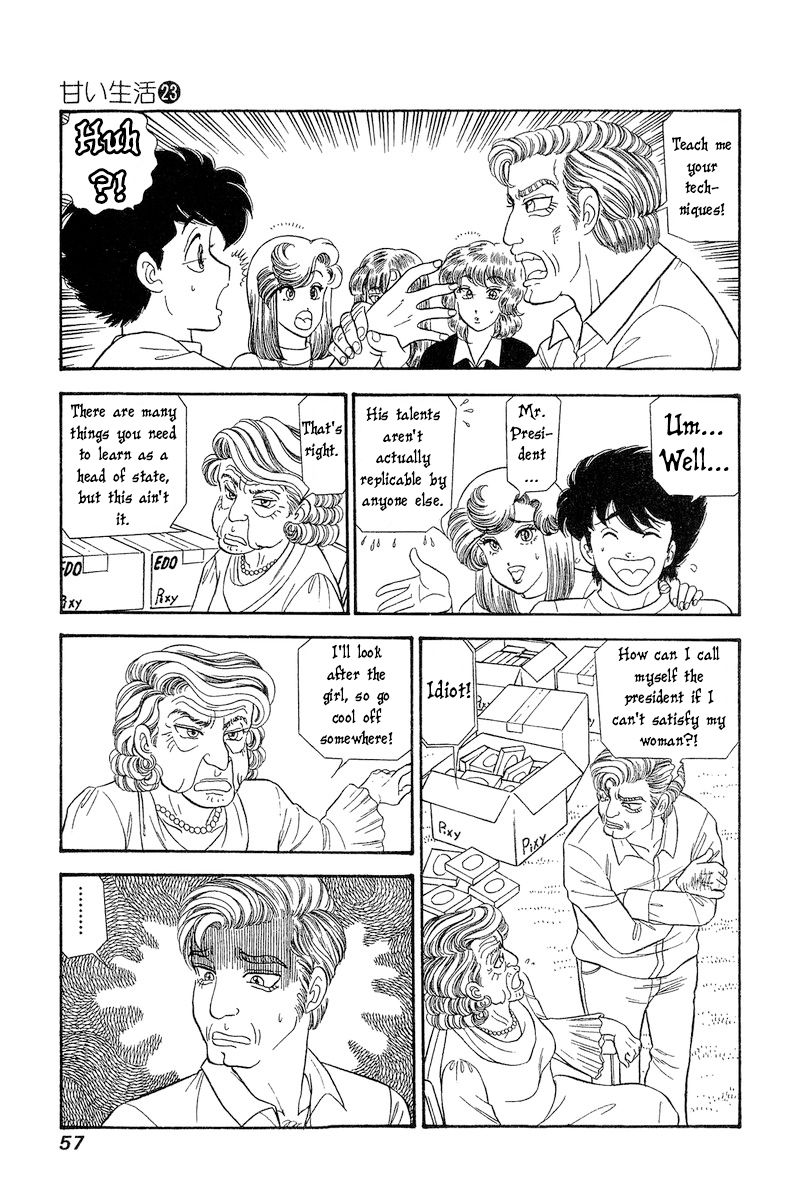 Amai Seikatsu - Chapter 265 - picture 7