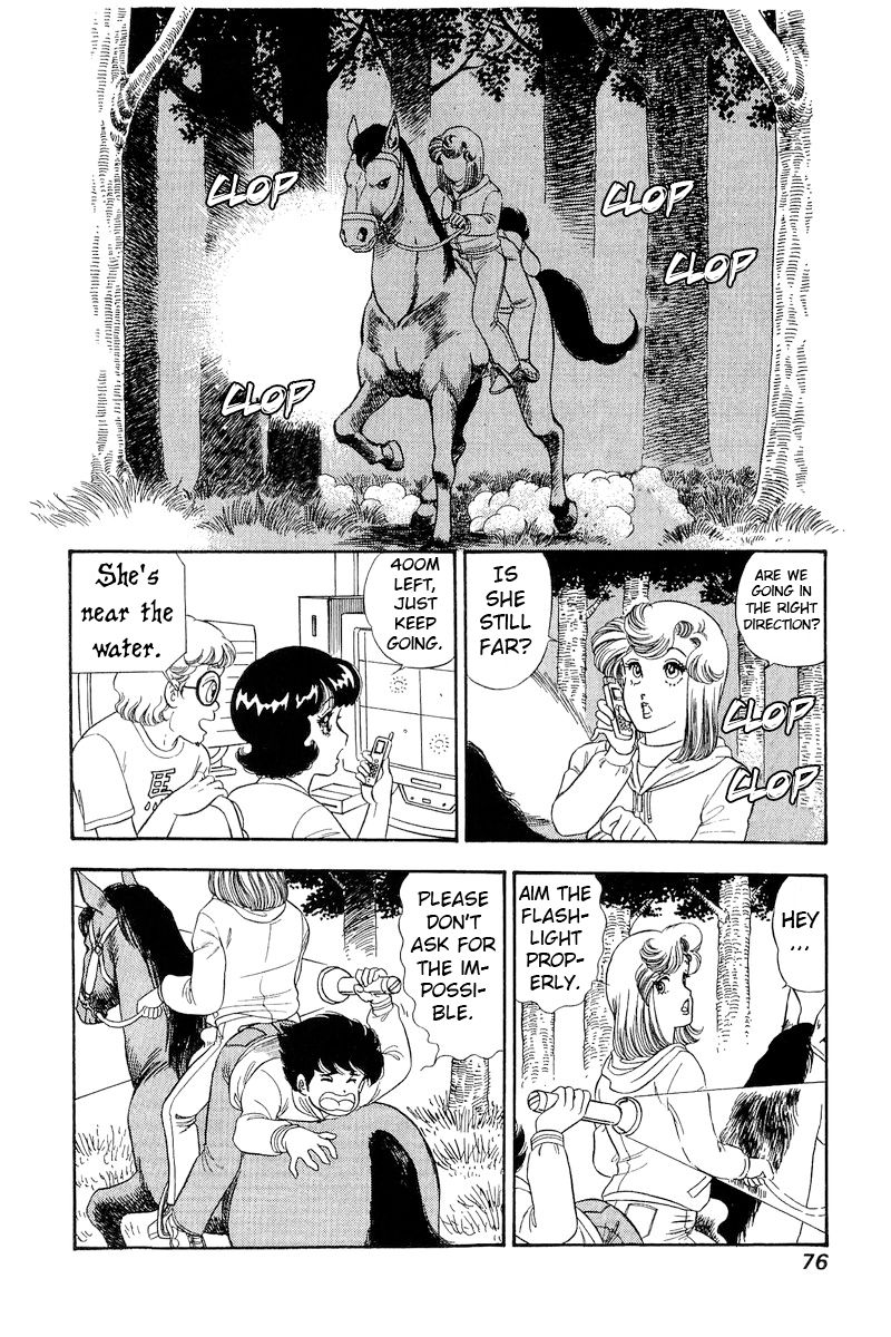 Amai Seikatsu - Chapter 266 - picture 10