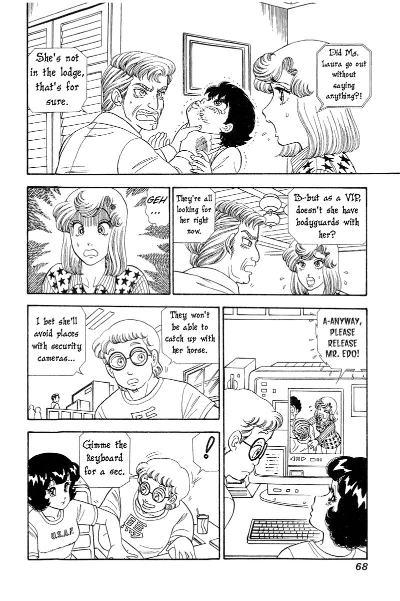 Amai Seikatsu - Chapter 266 - picture 2